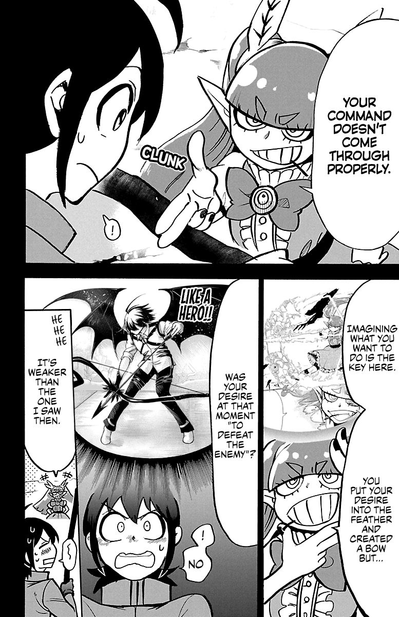 Page 3 of Chapter 124