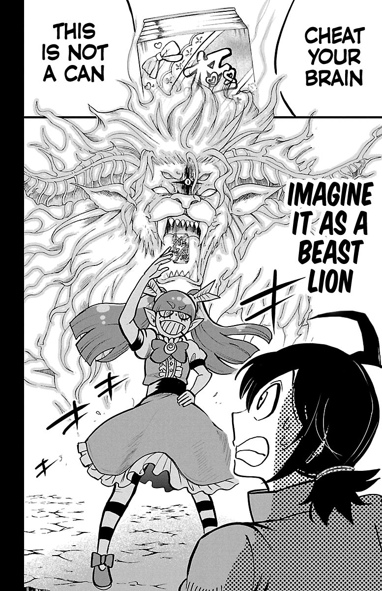 Page 5 of Chapter 124