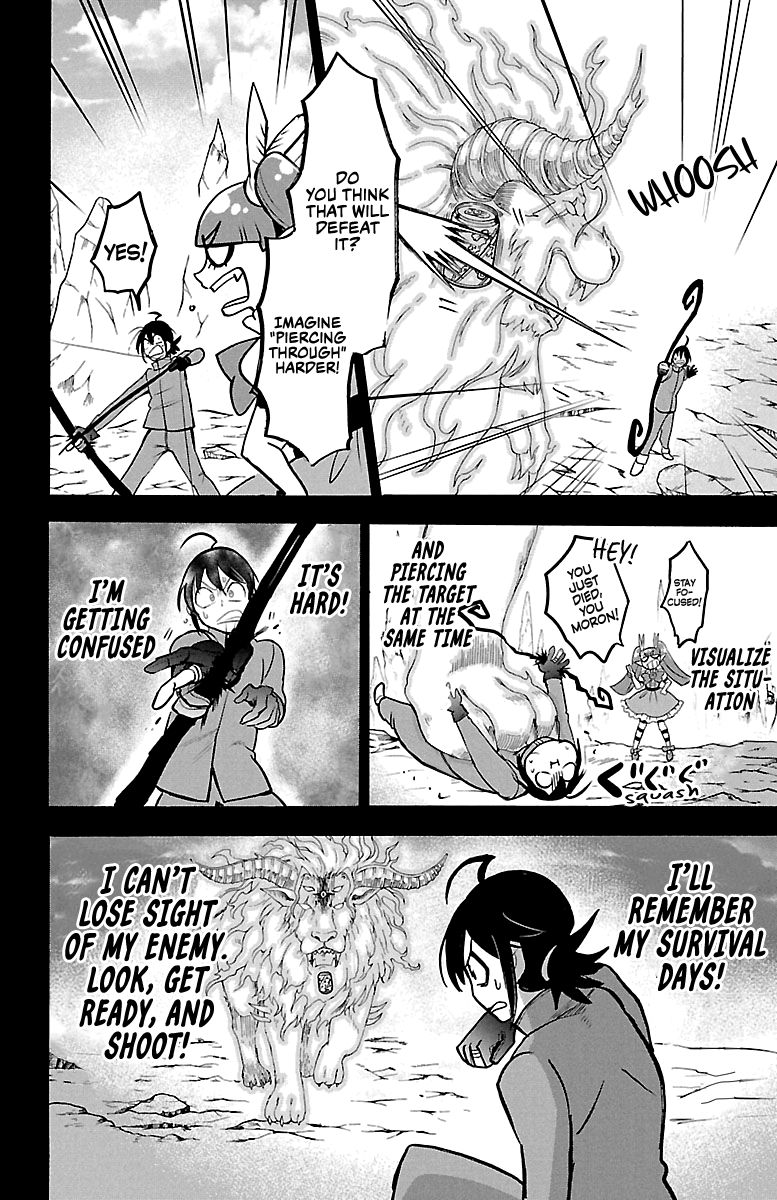 Page 7 of Chapter 124