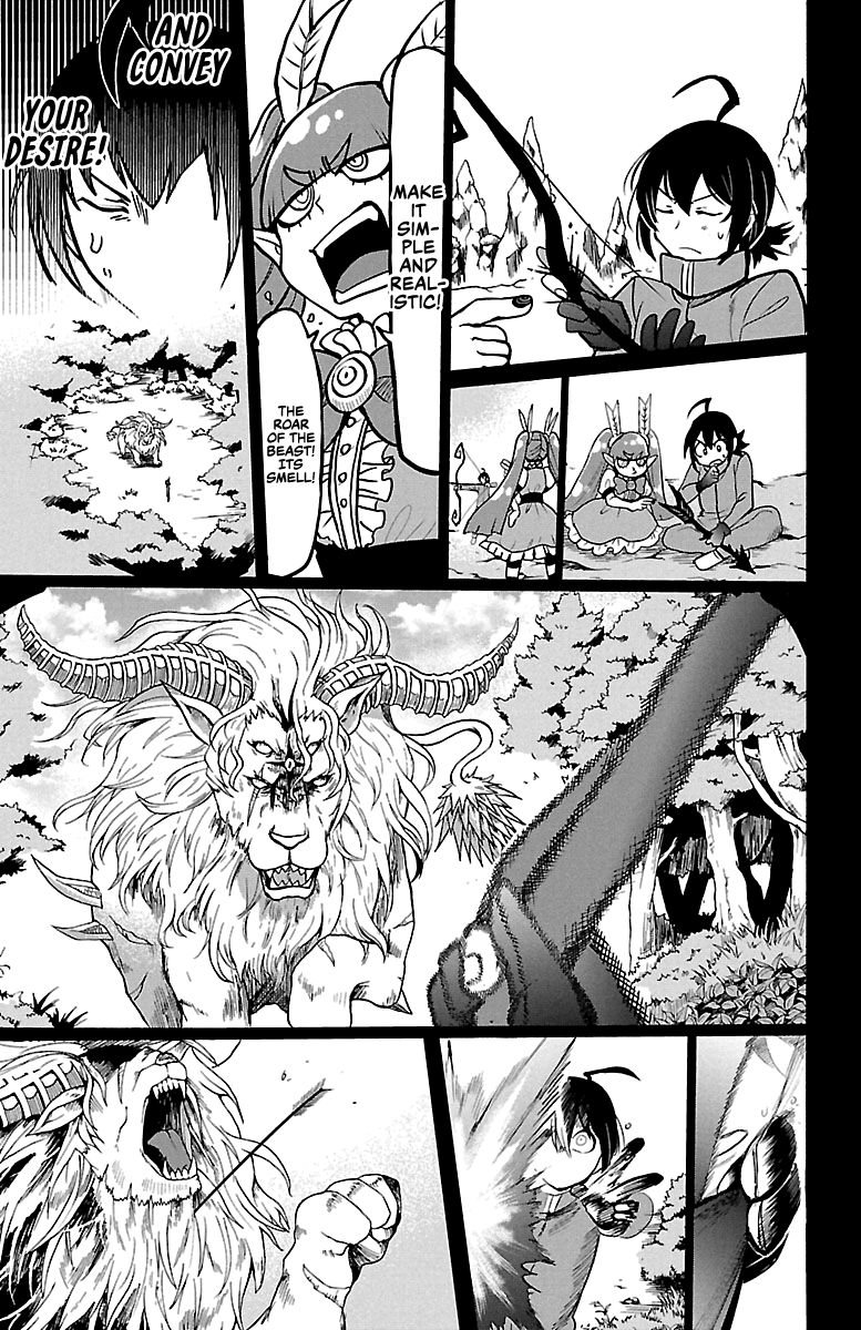 Page 8 of Chapter 124