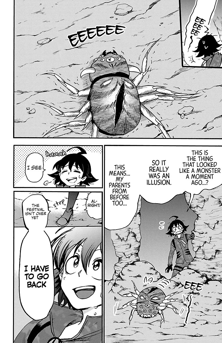 Page 19 of Chapter 124