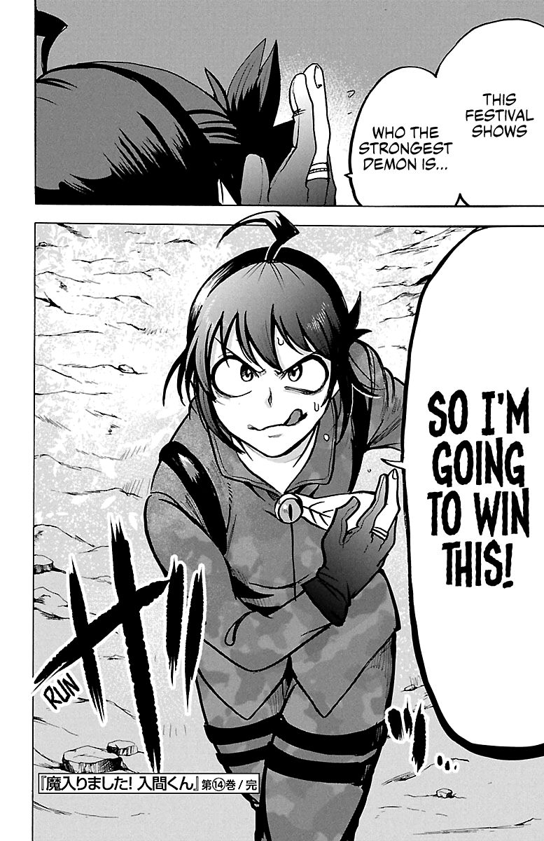 Page 21 of Chapter 124