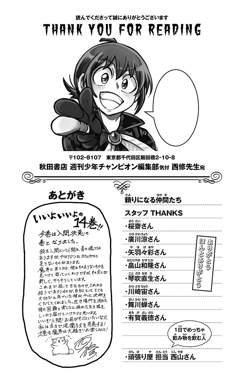 Page 1 of Chapter 124.5