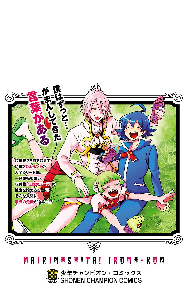 Page 4 of Chapter 124.5
