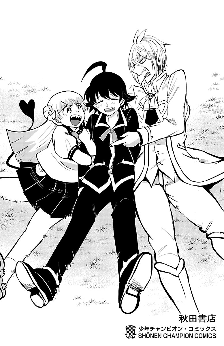 Page 6 of Chapter 124.5
