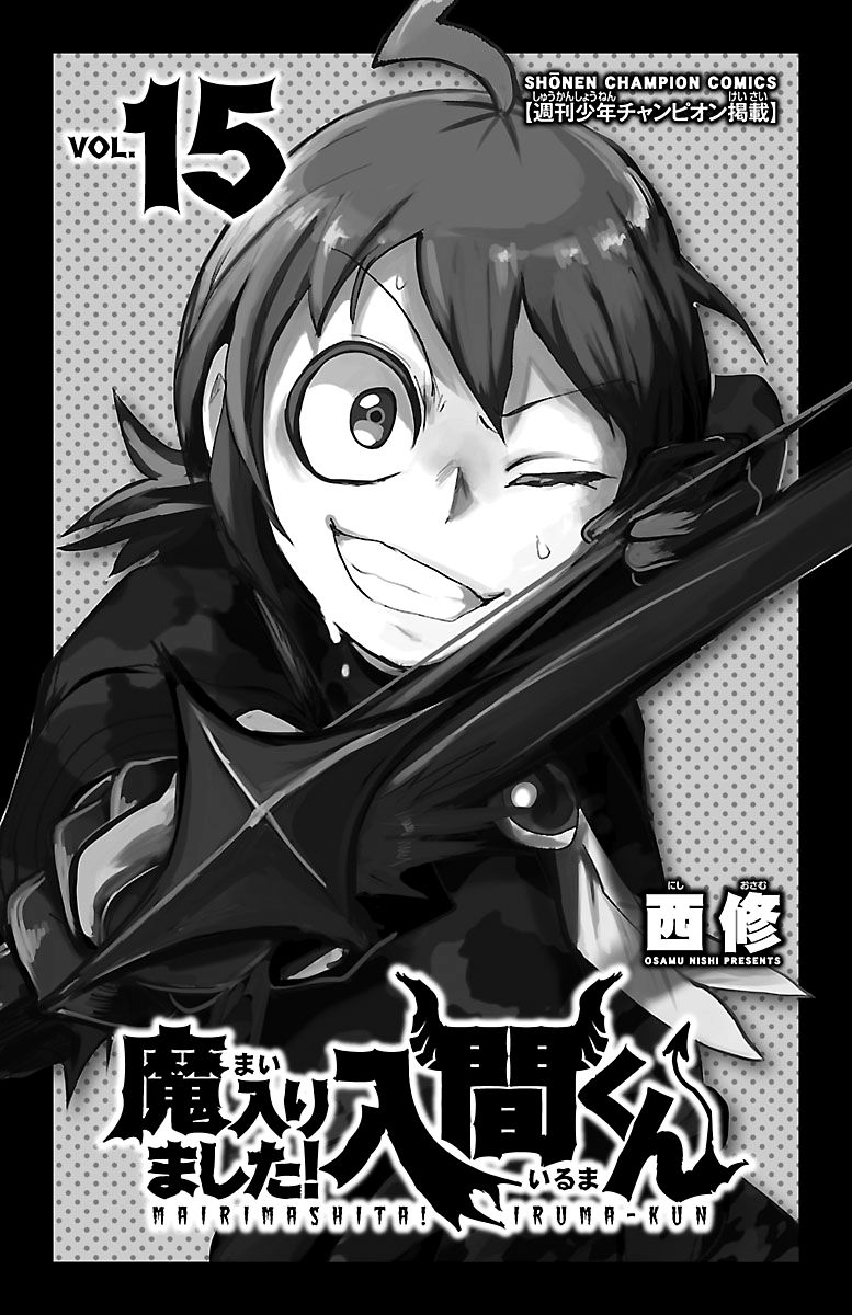 Page 2 of Chapter 125