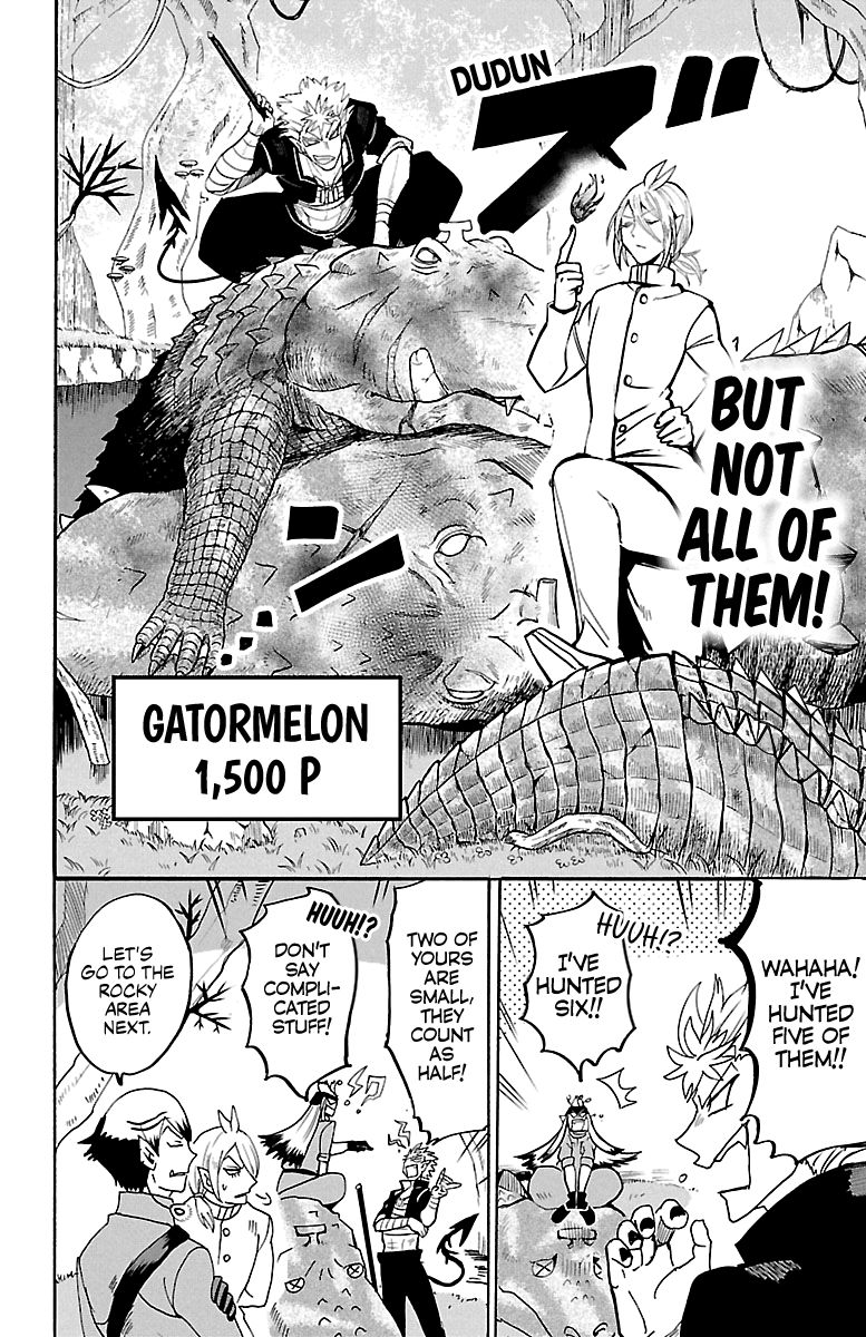 Page 6 of Chapter 125