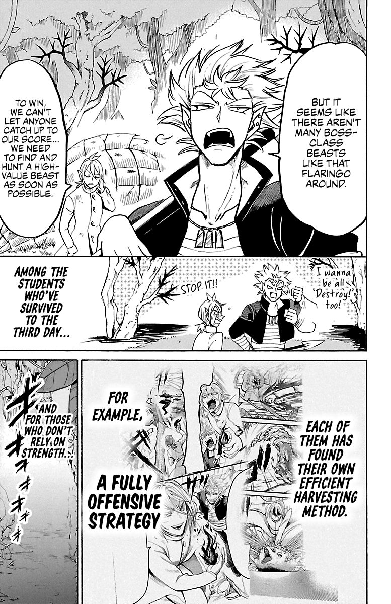 Page 7 of Chapter 125