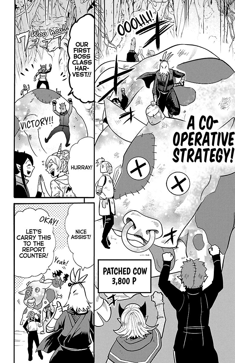 Page 8 of Chapter 125