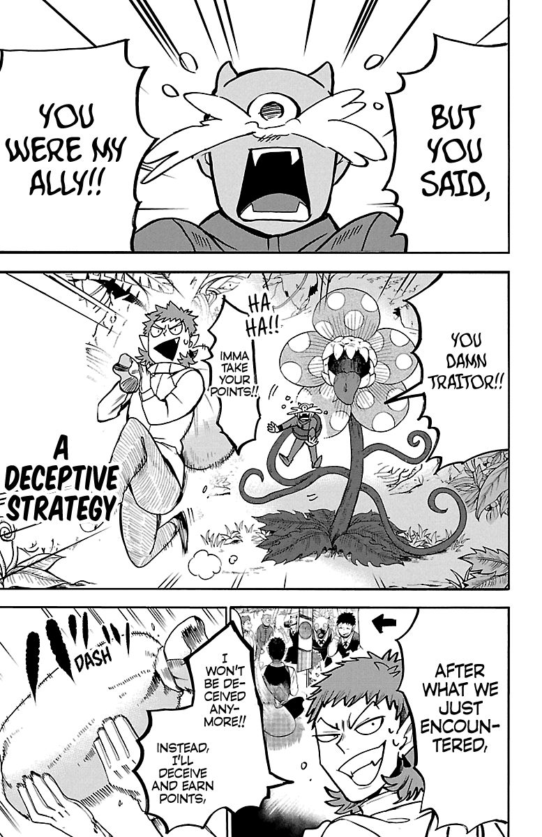 Page 11 of Chapter 125