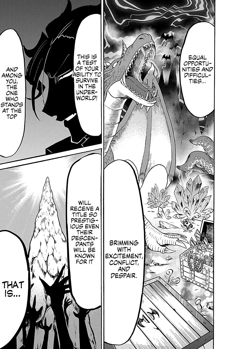 Page 17 of Chapter 125