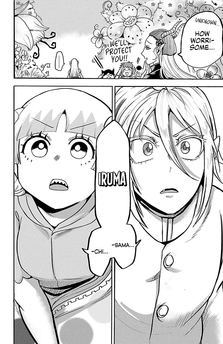 Page 23 of Chapter 125