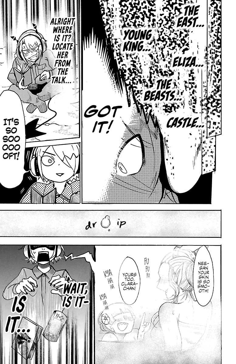 Page 17 of Chapter 128