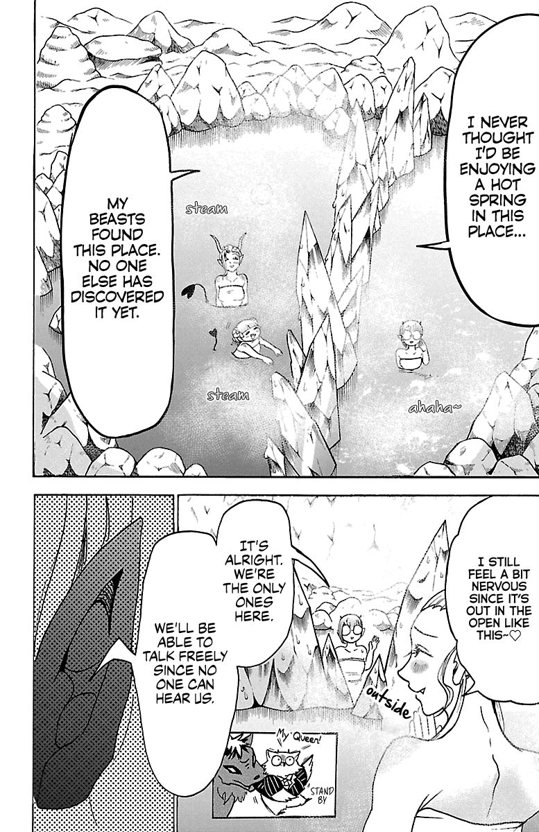 Page 5 of Chapter 129