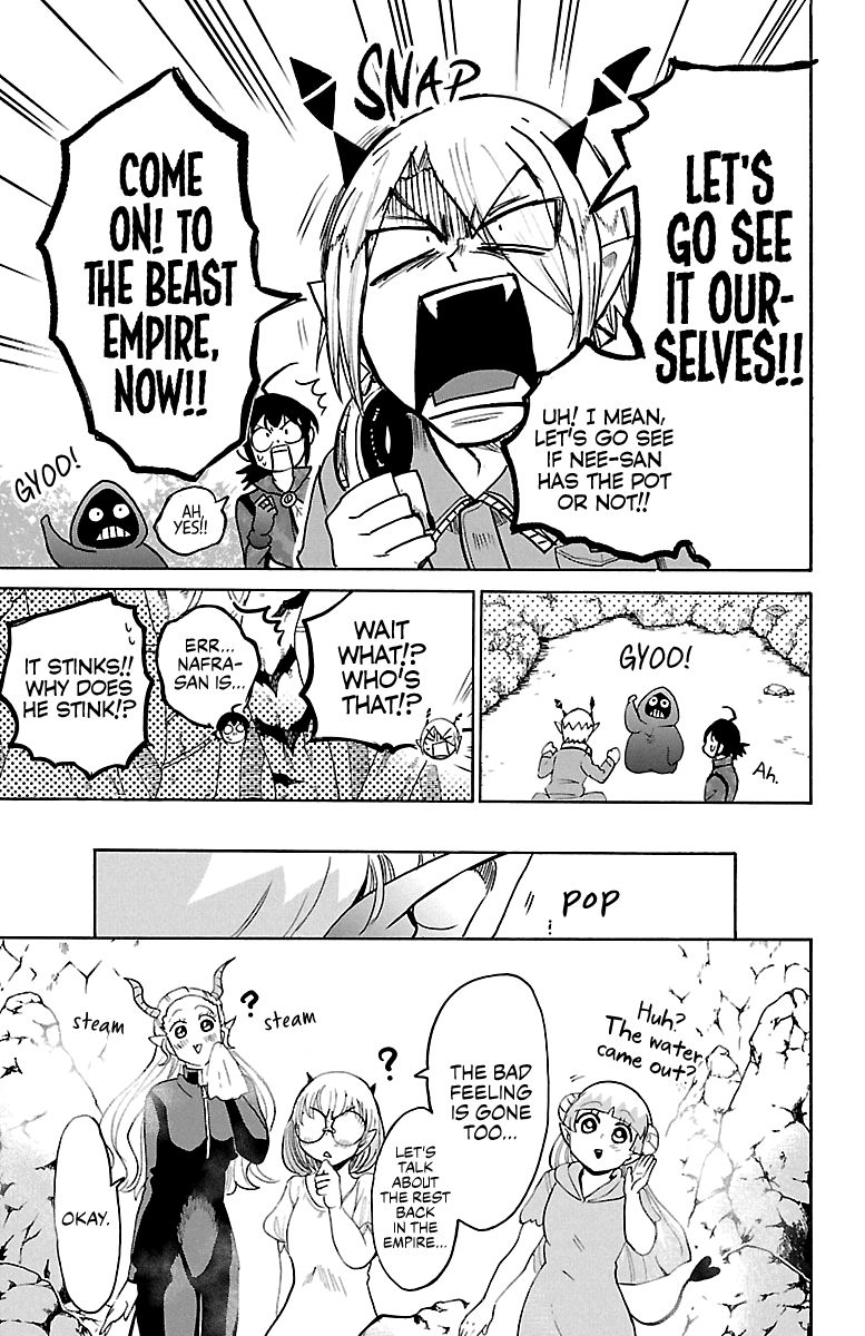 Page 14 of Chapter 129