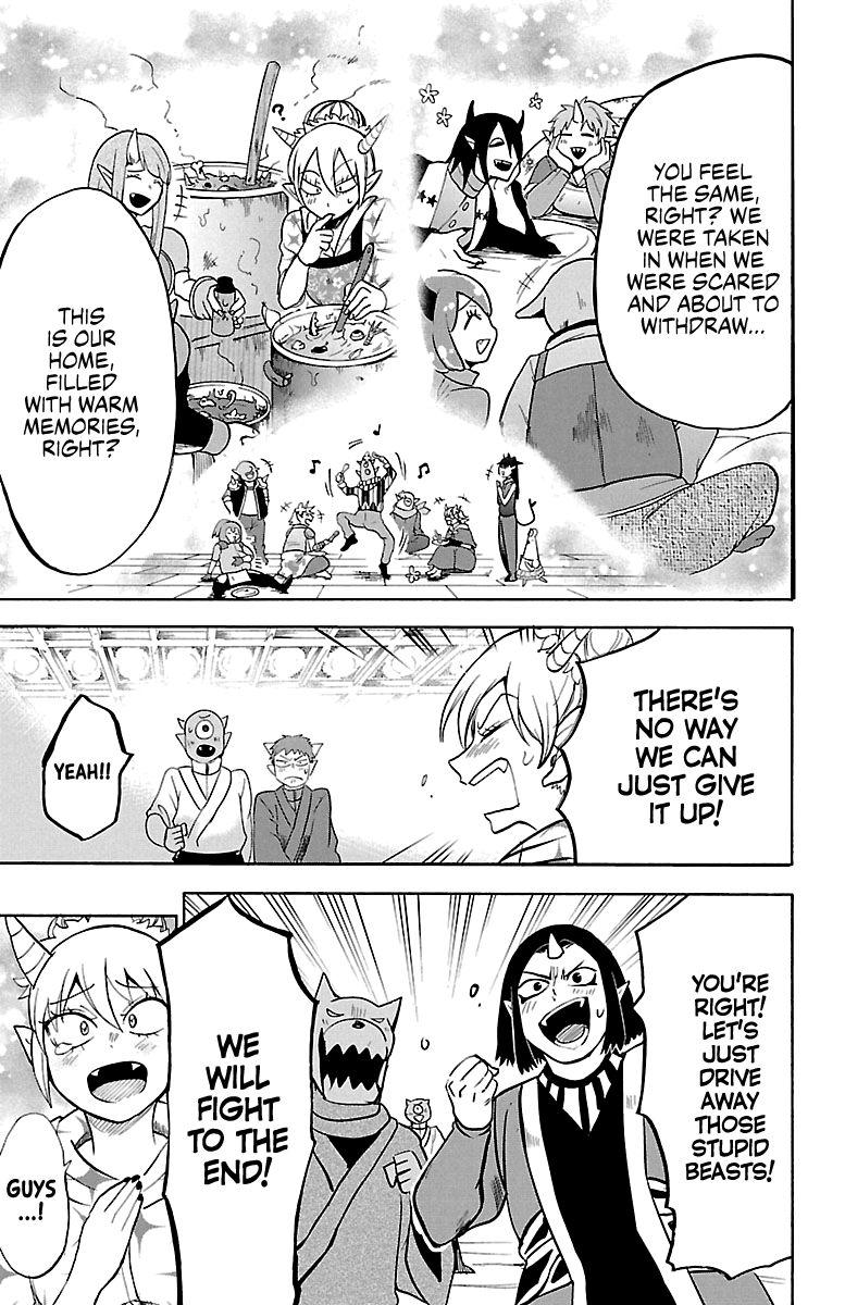 Page 3 of Chapter 130