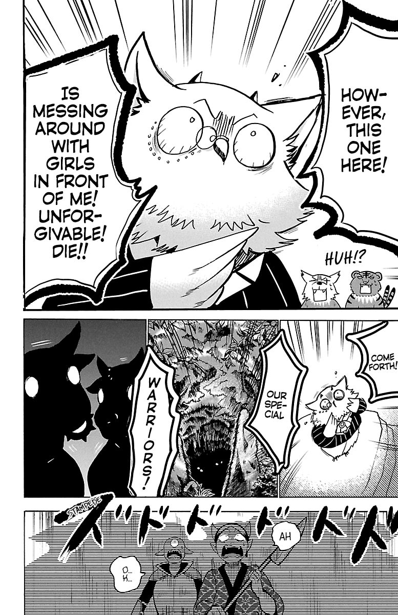 Page 15 of Chapter 130