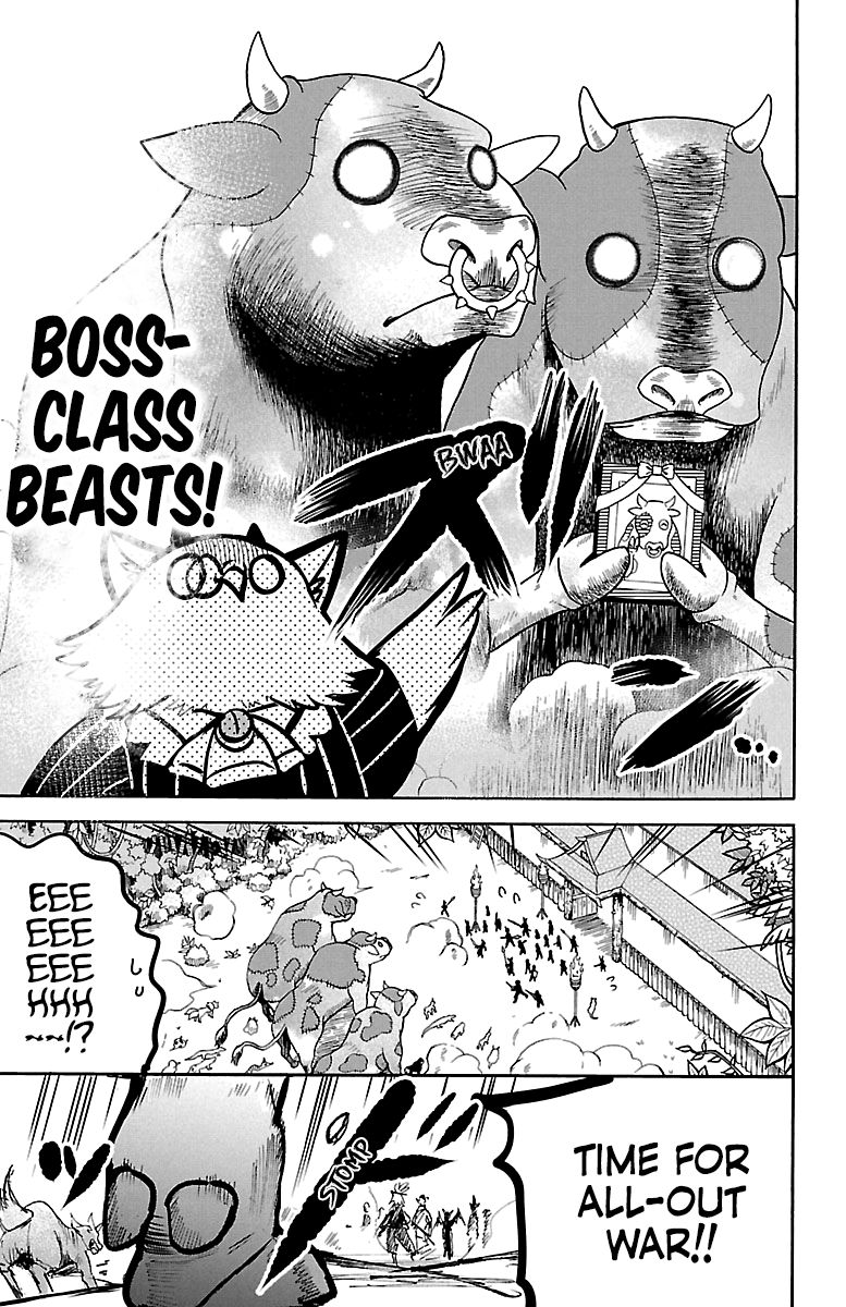Page 16 of Chapter 130