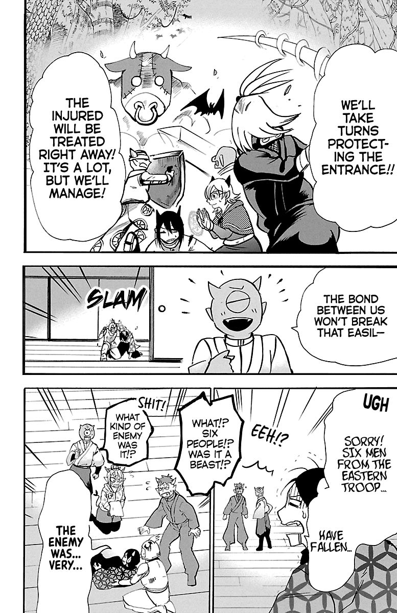 Page 3 of Chapter 131