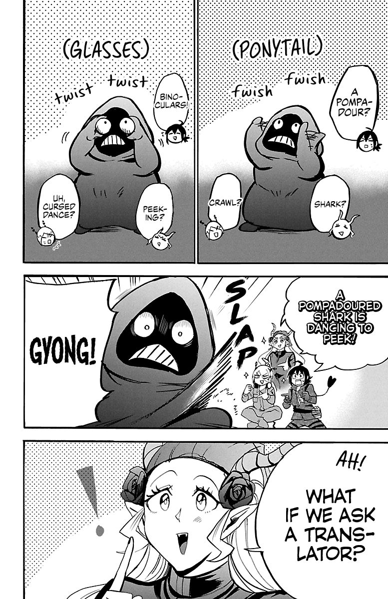 Page 14 of Chapter 131