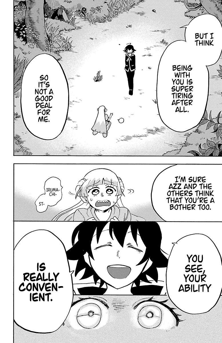 Page 14 of Chapter 132