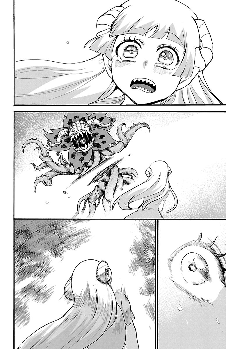 Page 17 of Chapter 132