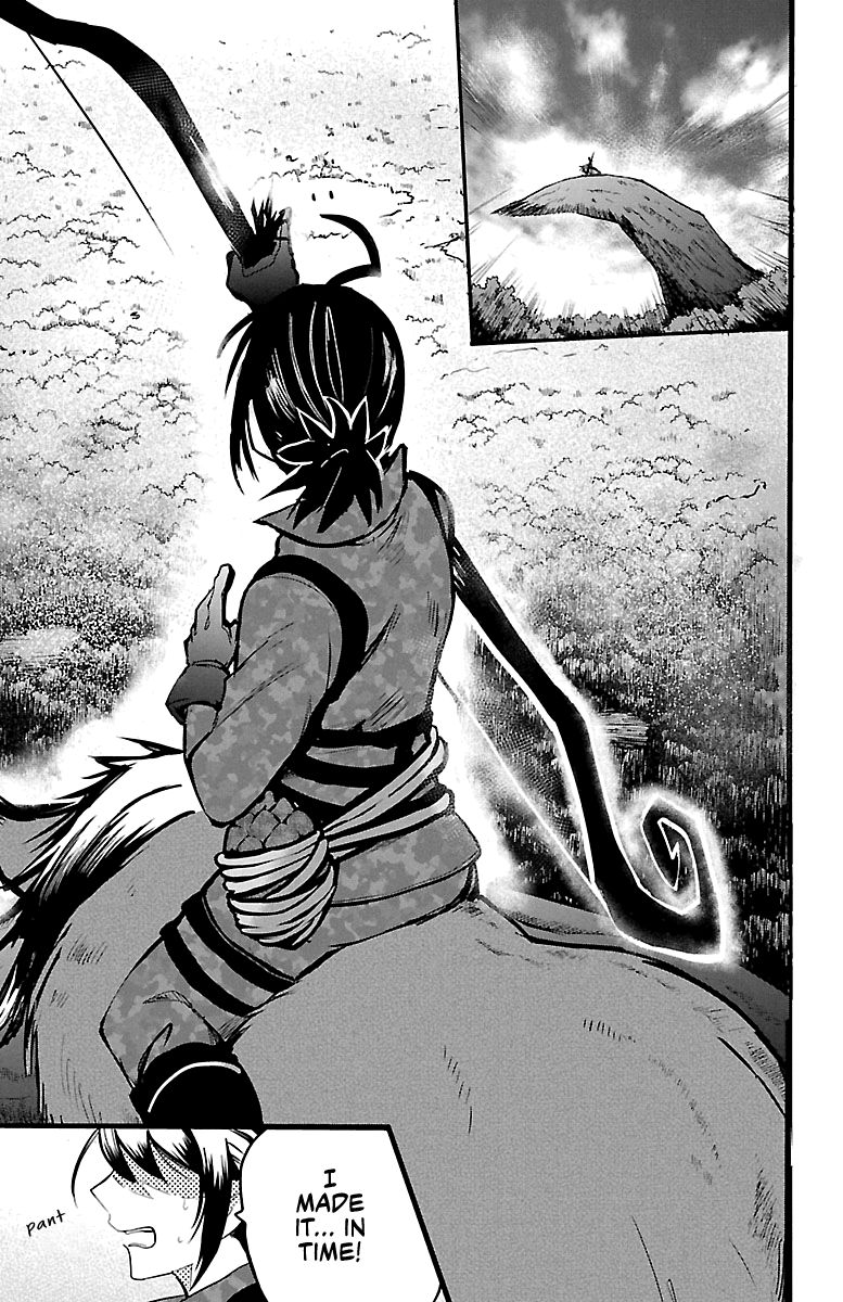 Page 18 of Chapter 132