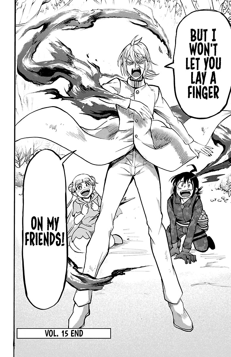 Page 17 of Chapter 133