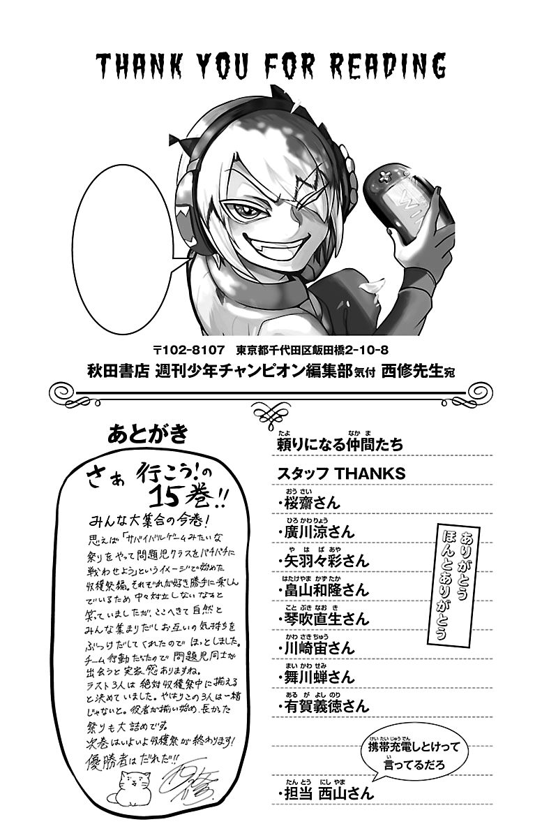 Page 1 of Chapter 133.5