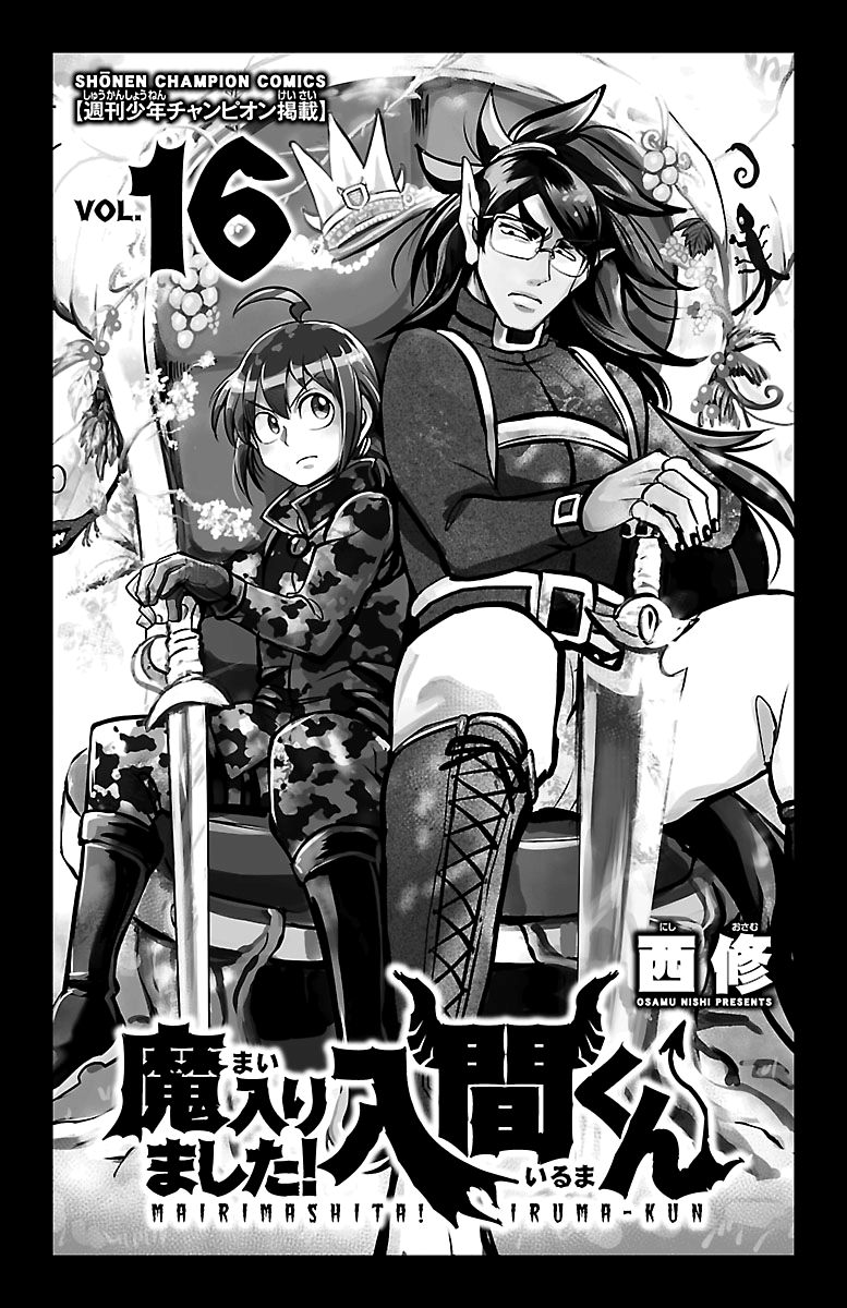 Page 2 of Chapter 134