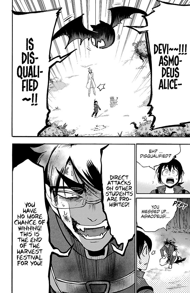 Page 4 of Chapter 134