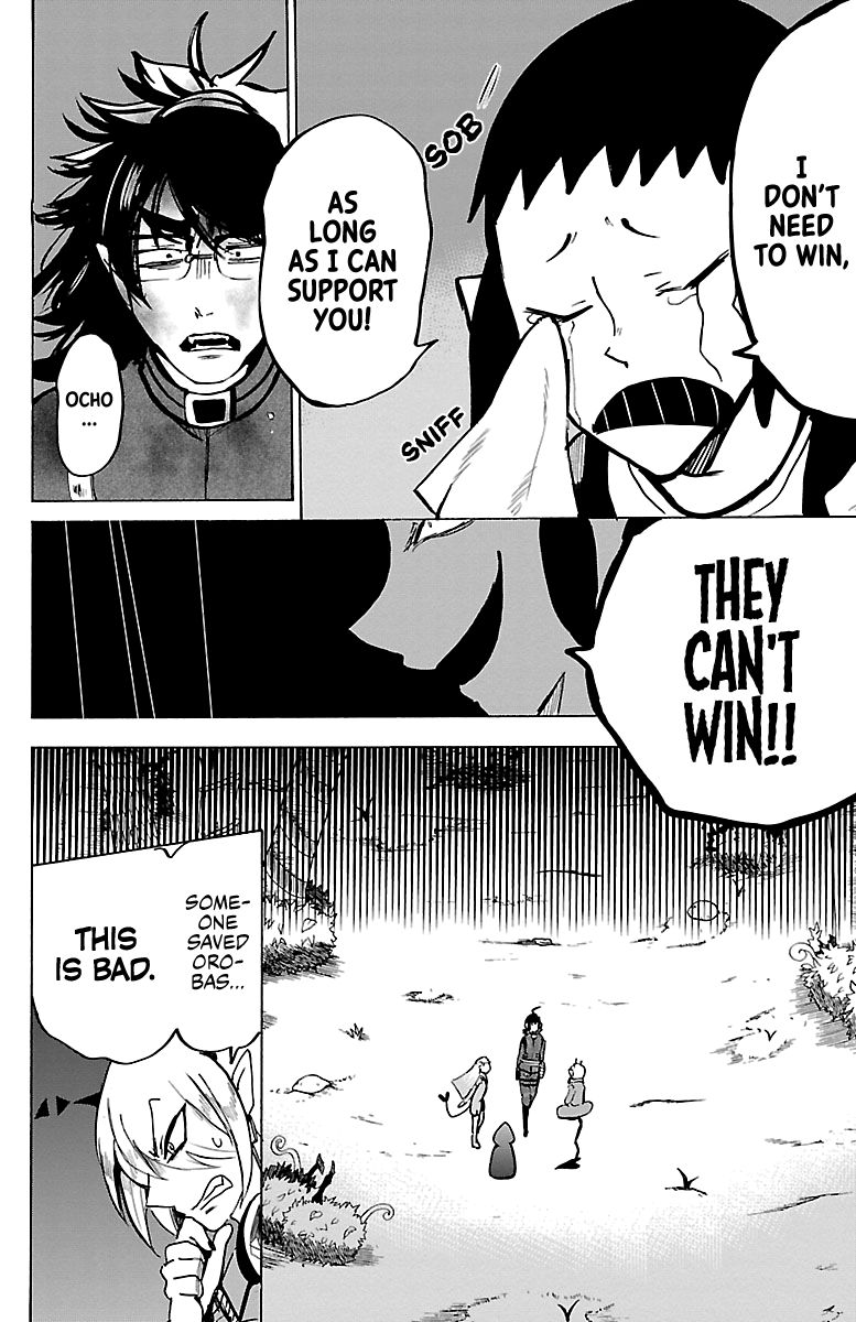 Page 16 of Chapter 134