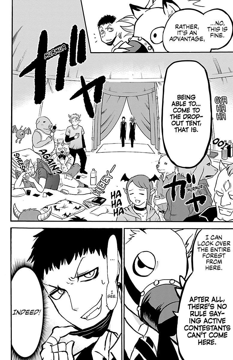 Page 2 of Chapter 135
