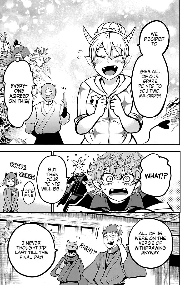 Page 17 of Chapter 135