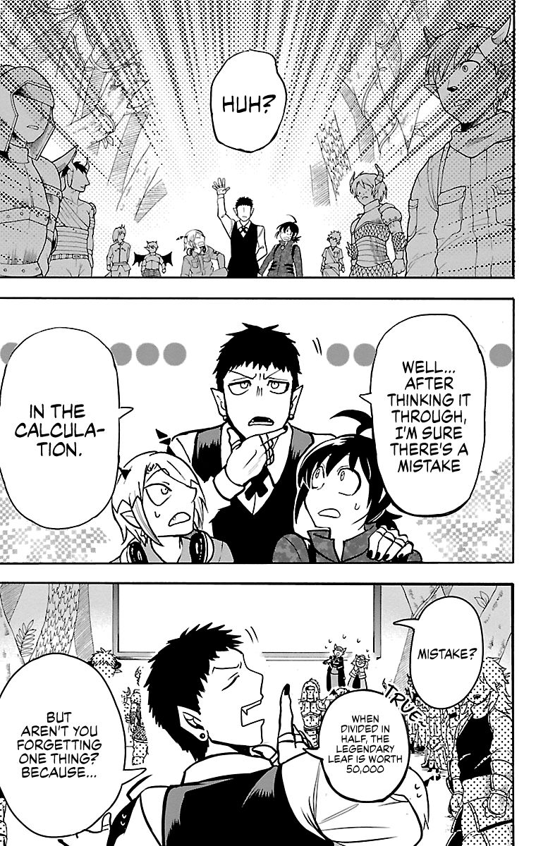 Page 13 of Chapter 137