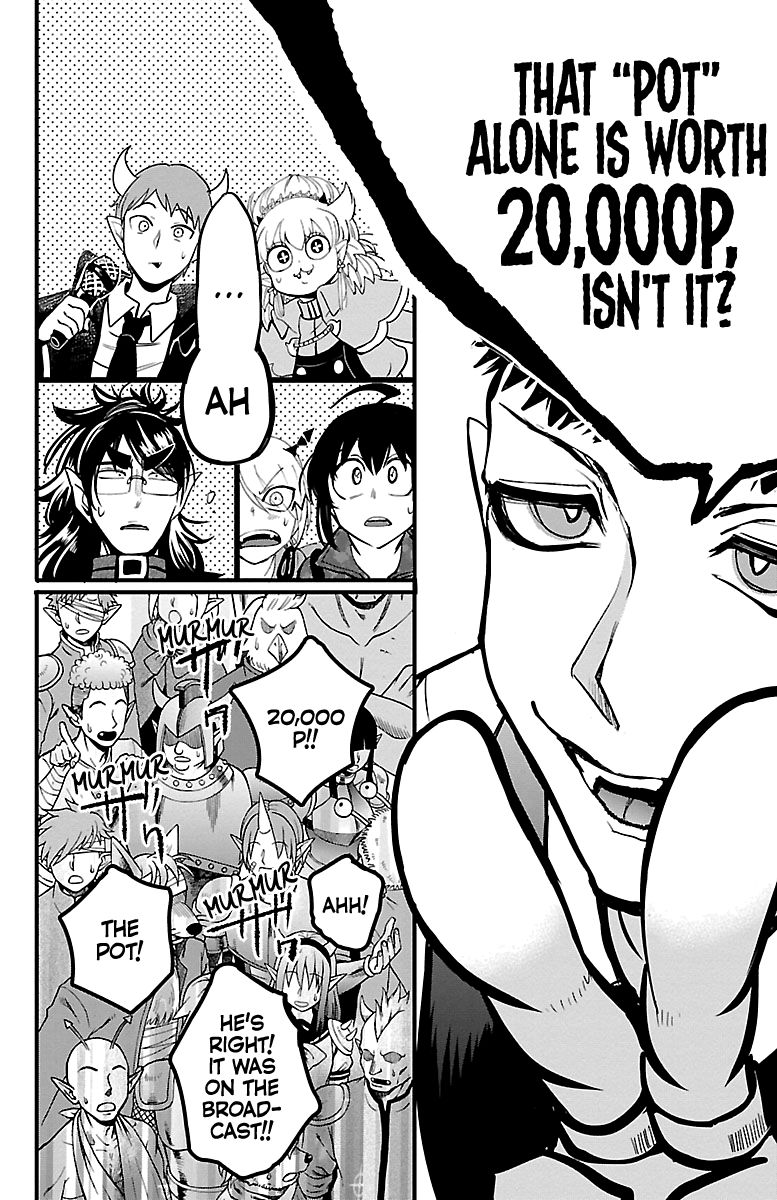 Page 14 of Chapter 137
