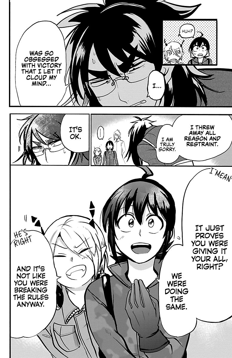 Page 2 of Chapter 138