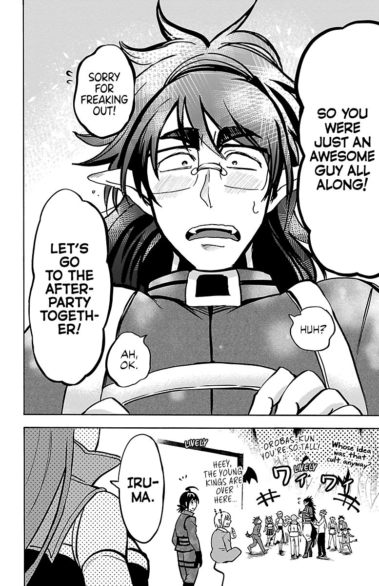 Page 4 of Chapter 138
