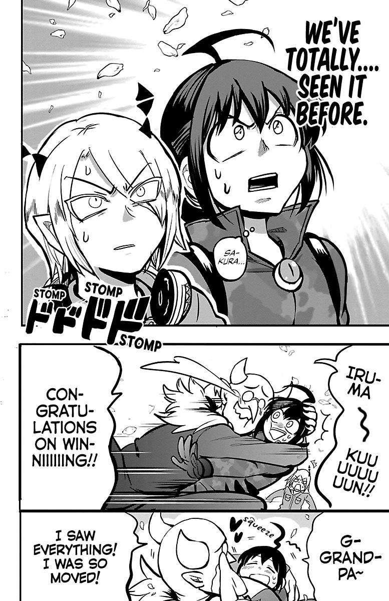 Page 19 of Chapter 138