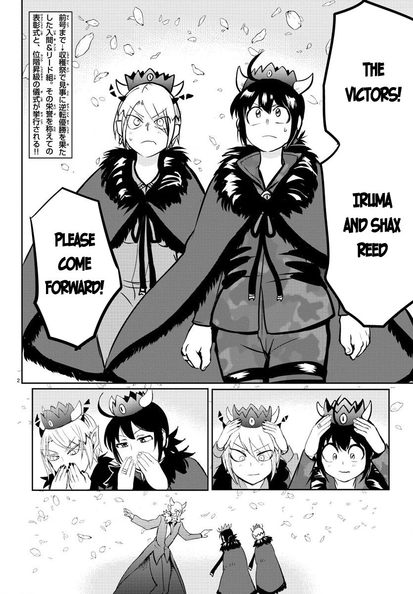 Page 3 of Chapter 139