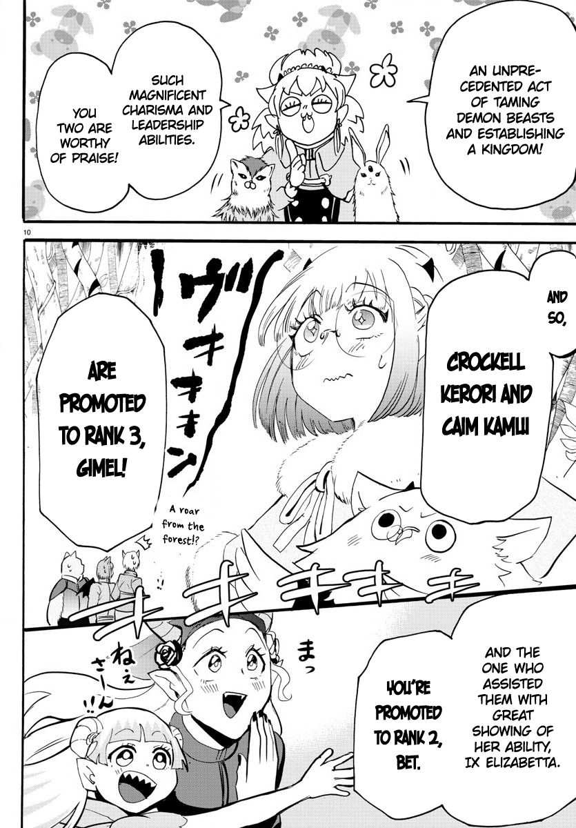 Page 10 of Chapter 139