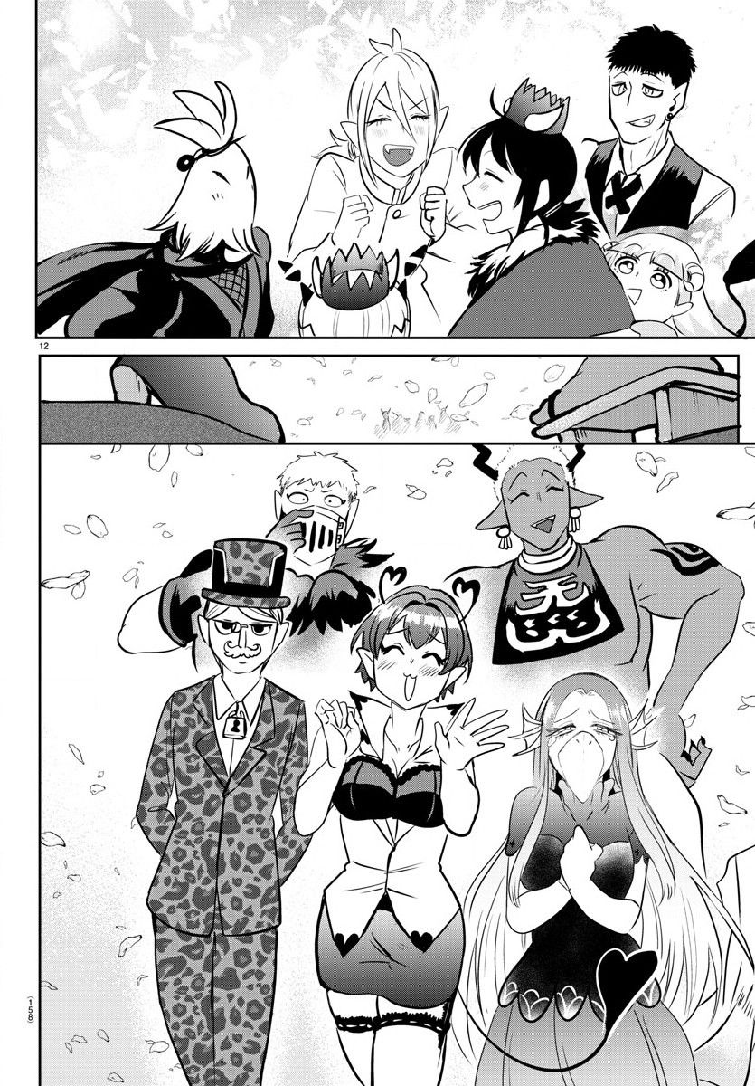 Page 12 of Chapter 139