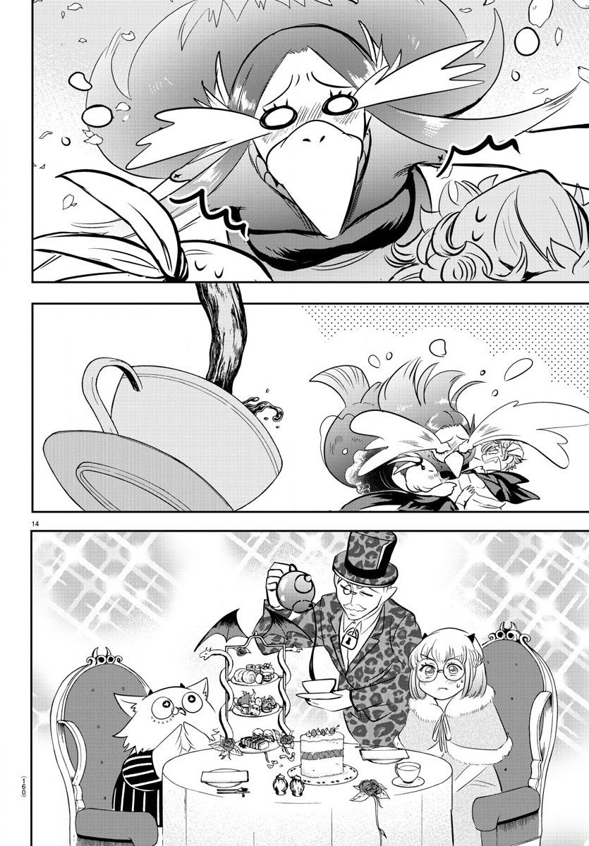 Page 14 of Chapter 139