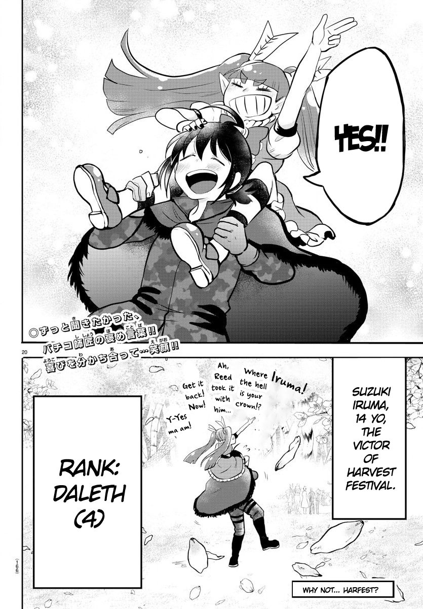 Page 19 of Chapter 139