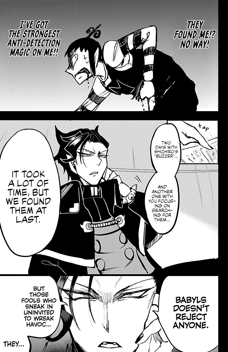 Page 7 of Chapter 142