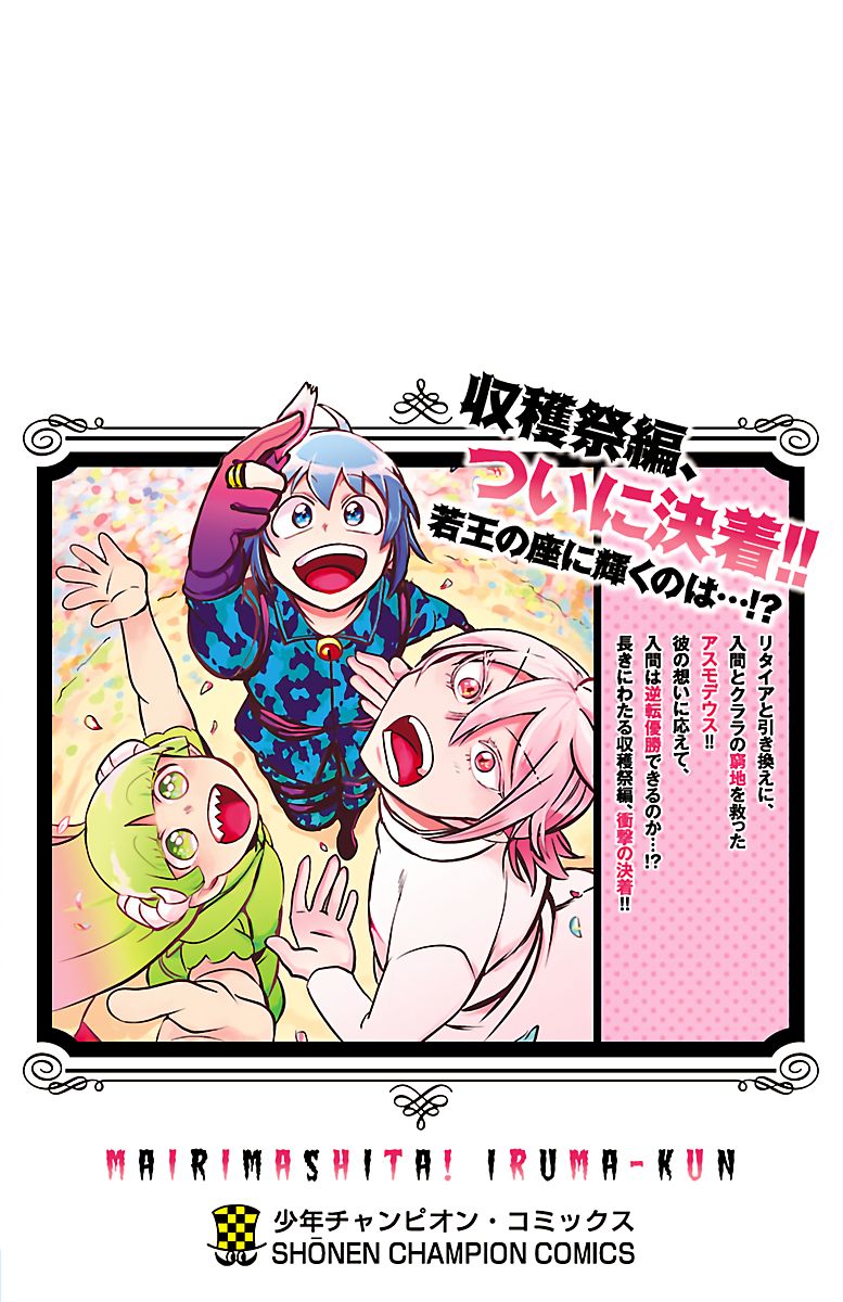 Page 4 of Chapter 142.5