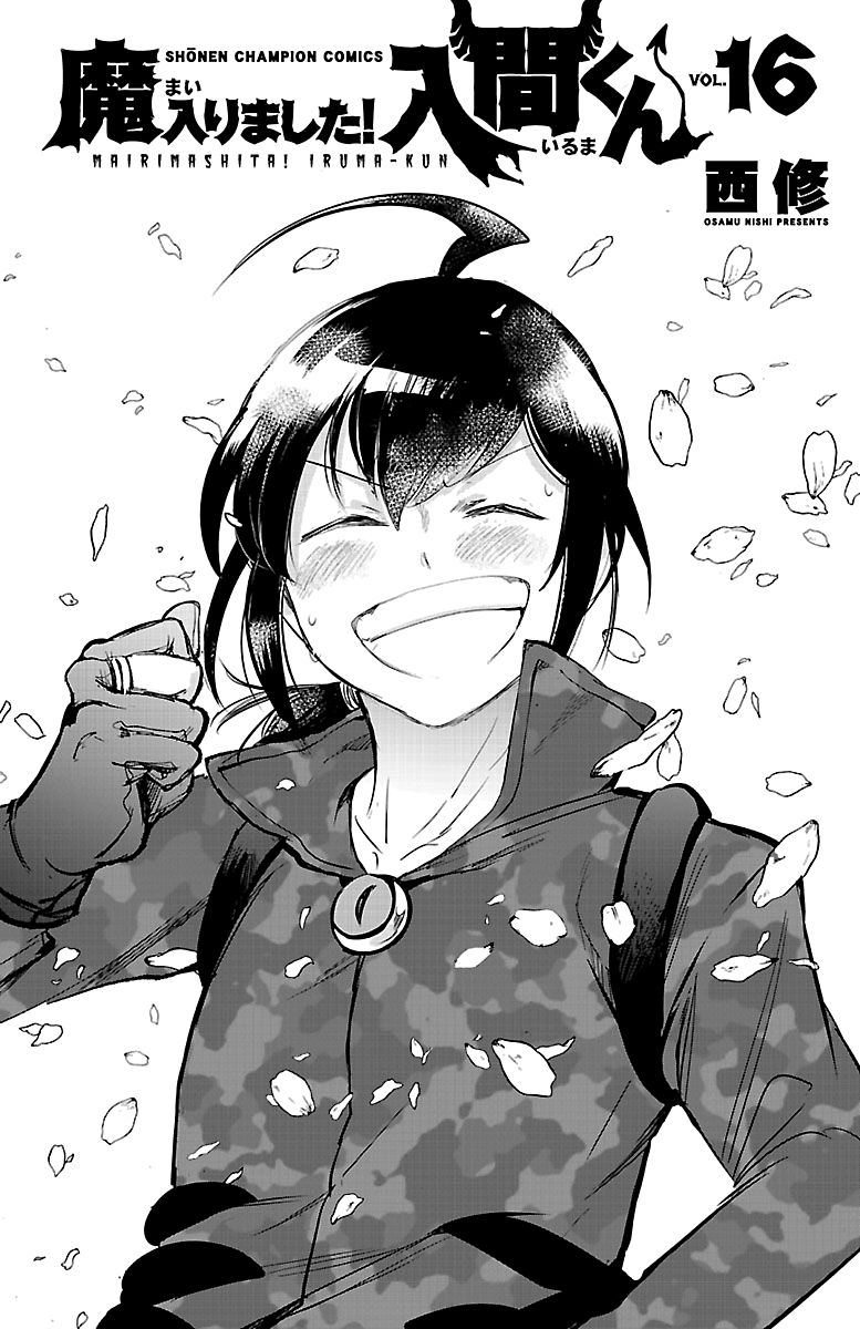 Page 5 of Chapter 142.5