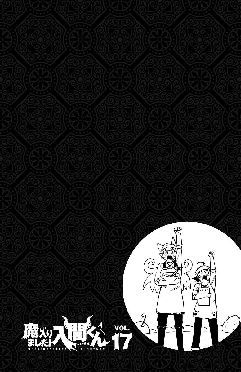 Page 4 of Chapter 143
