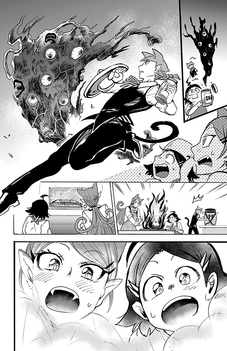 Page 18 of Chapter 143