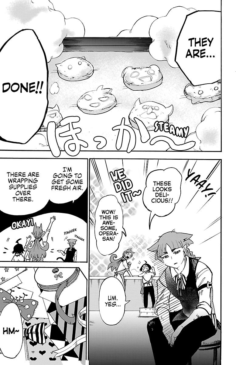 Page 19 of Chapter 143